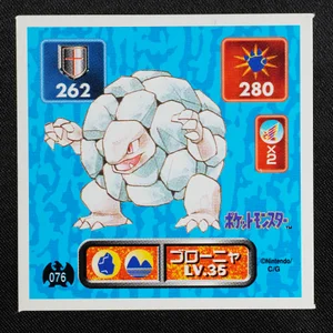 Golem