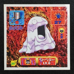 Grimer