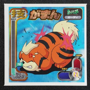 Growlithe