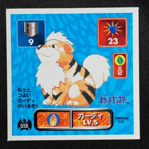 Growlithe