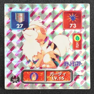 Growlithe