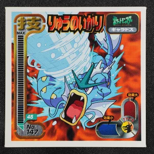 Gyarados