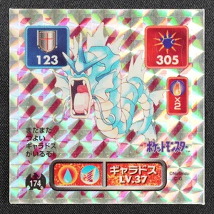 Gyarados