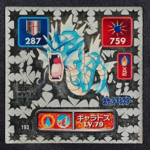 Gyarados