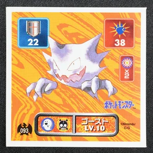 Haunter
