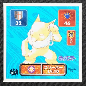 Hypno