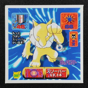 Hypno