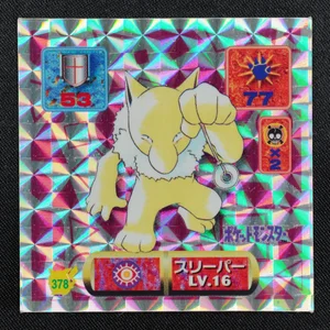 Hypno