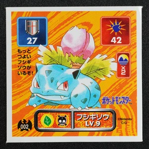 Ivysaur