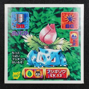 Ivysaur