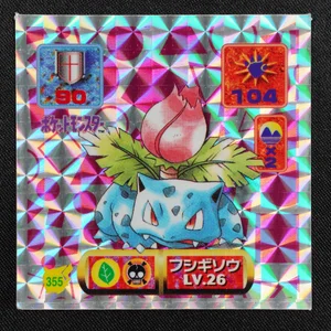 Ivysaur
