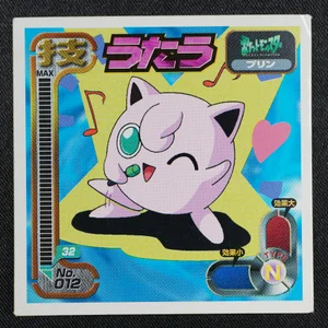 Jigglypuff