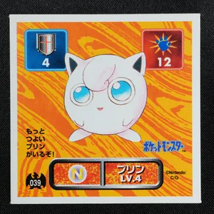 Jigglypuff