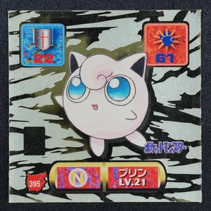 Jigglypuff