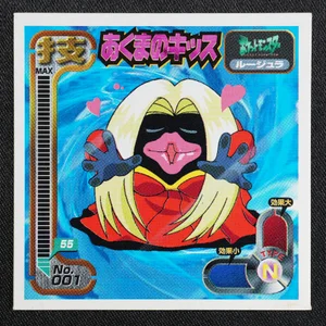 Jynx