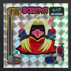 Jynx