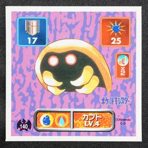 Kabuto