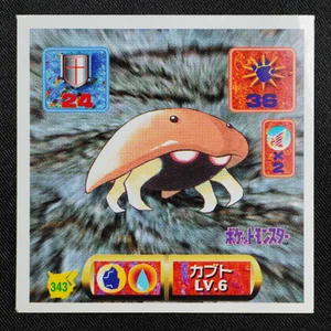 Kabuto