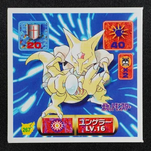 Kadabra