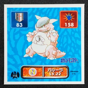 Kangaskhan