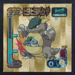 Kangaskhan