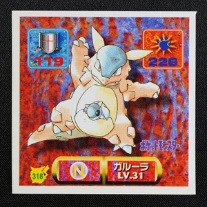 Kangaskhan