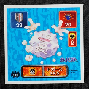 Koffing