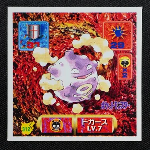 Koffing