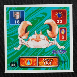 Krabby
