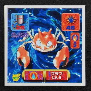 Krabby