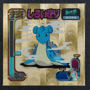 Lapras