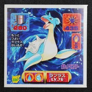 Lapras