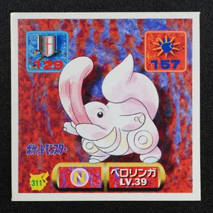 Lickitung