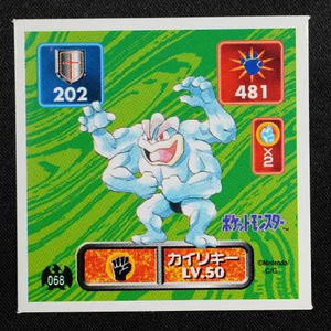 Machamp
