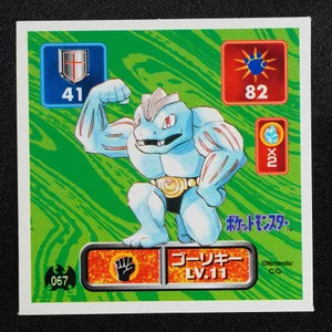 Machoke