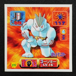 Machoke