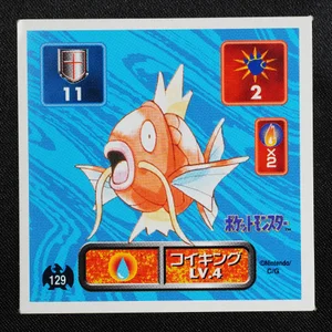 Magikarp