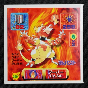 Magmar