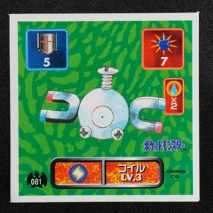 Magnemite
