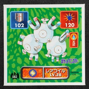 Magneton