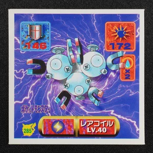 Magneton
