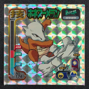 Marowak