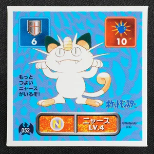 Meowth