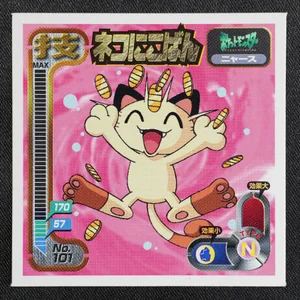 Meowth