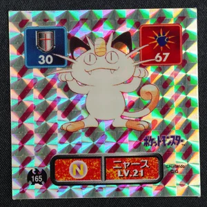 Meowth