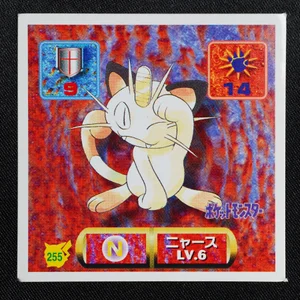 Meowth