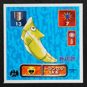 Metapod