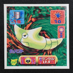 Metapod