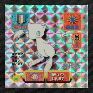 Mew