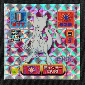 Mewtwo